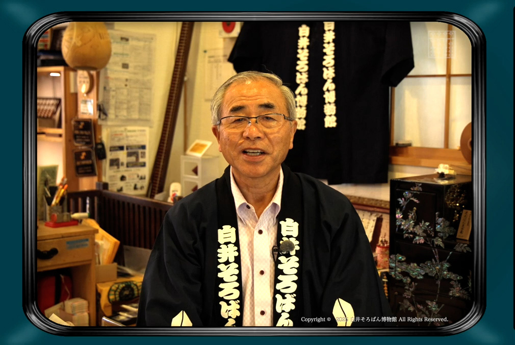 白井そろばん博物館