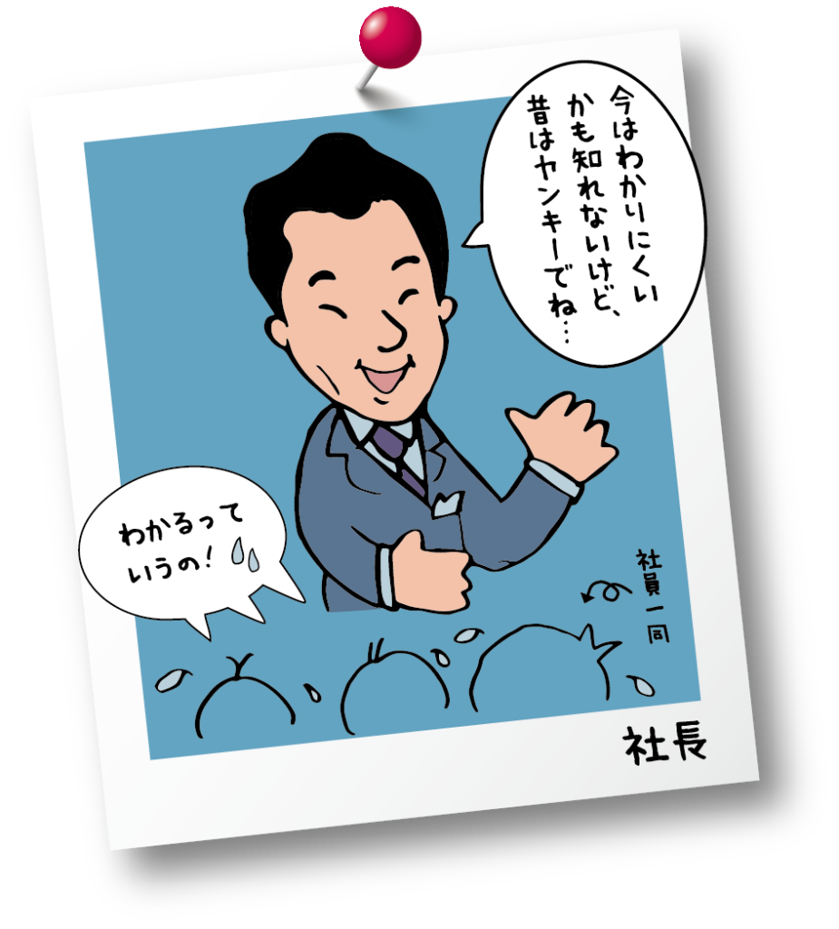 千葉県市原市で足場仮設工事を行う株式会社中西工業の鳶工・職人募集と充実した福利厚生イメージイラスト