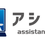 CMS株式会社による8K対応製品紹介動画および採用活動用リクルート動画の撮影風景